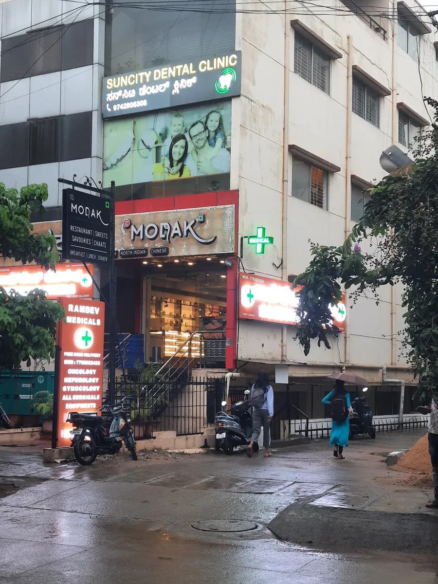 Ramdev Medicals - Super speciality Medicine store, Surgicals, Ayurvedics,Free Home delivery image 1