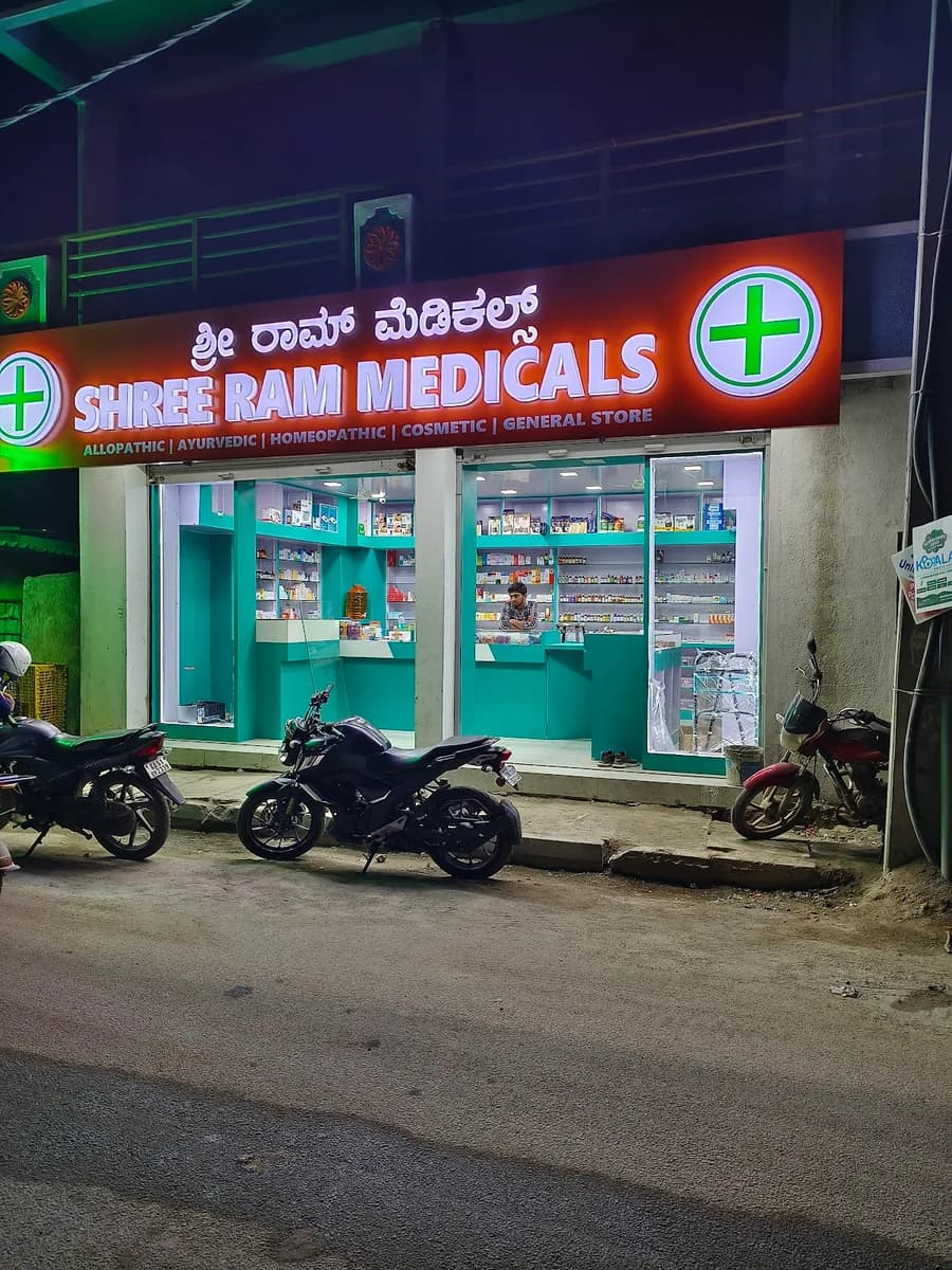 SHREE RAM MEDICALS image 1