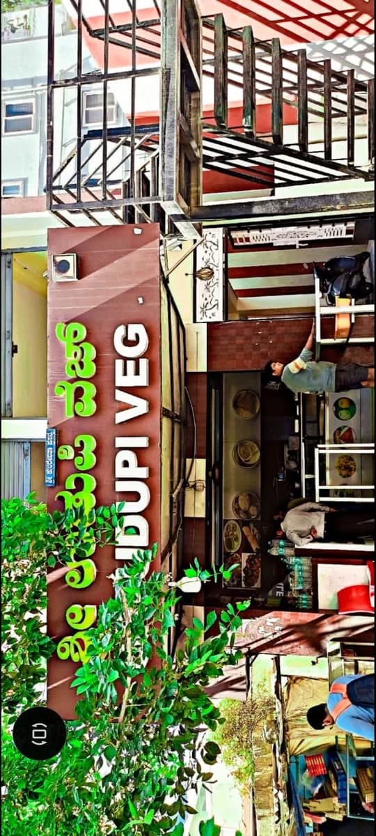 SRI MARUTHI MEDICALS image 1