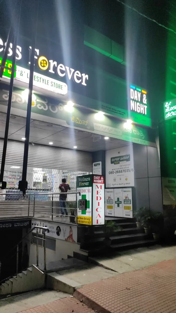 Day & Night Chemist image 1