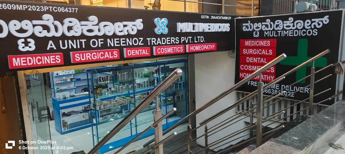 Multimedicos Pharmacy Store - BTM Layout image 1