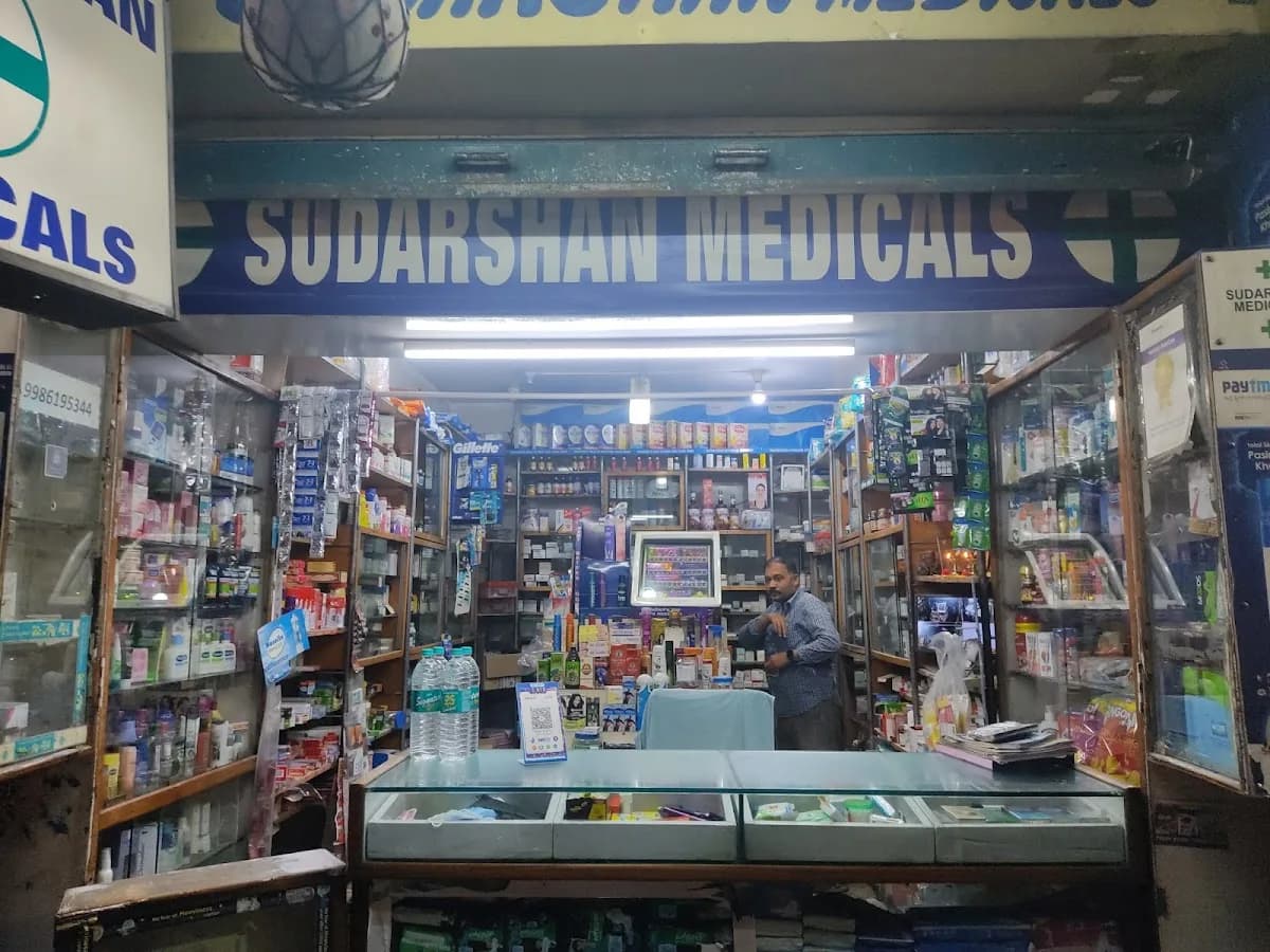 Sudarshan Medicals image 1