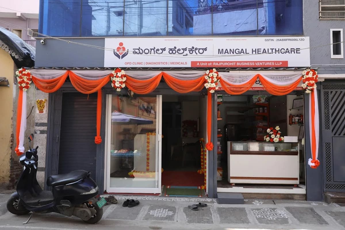 Mangal Healthcare & Medicals image 1