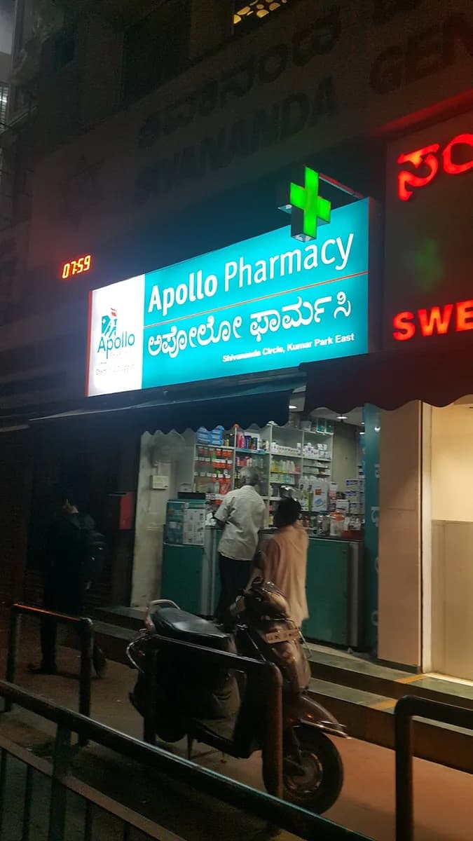 Apollo Pharmacy Kumara Park East image 1