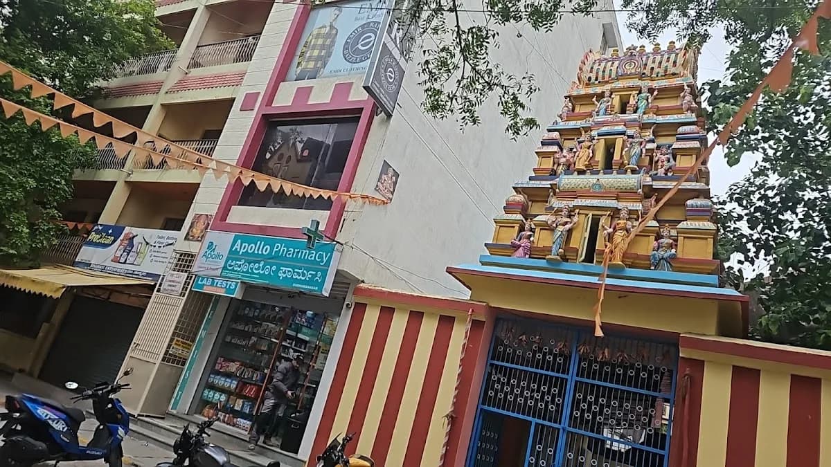 Apollo Pharmacy Sudhama Nagar image 1