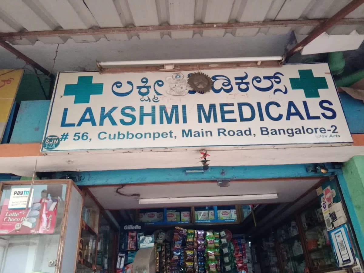 Lakshmi Medicals image 1