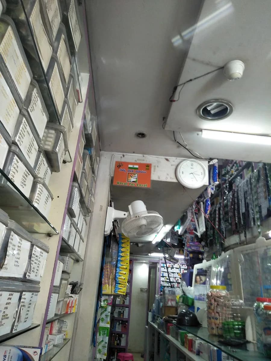 Mahaveer Medicals image 1