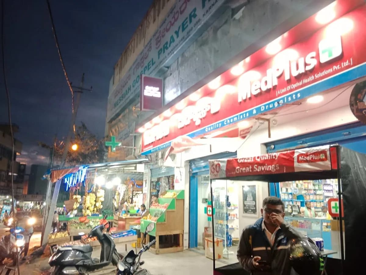 MedPlus Jagajyothi Nagar image 1