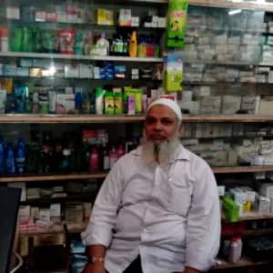 Shah Medicals image 1