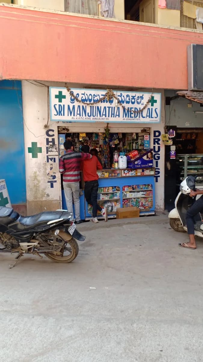 Sri Manjunatha Medicals