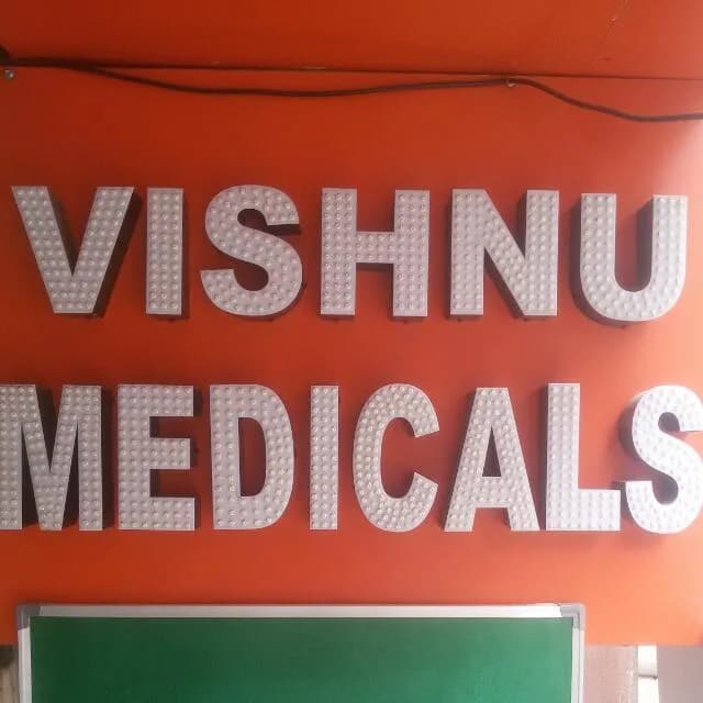 Vishnu Medicals image 1