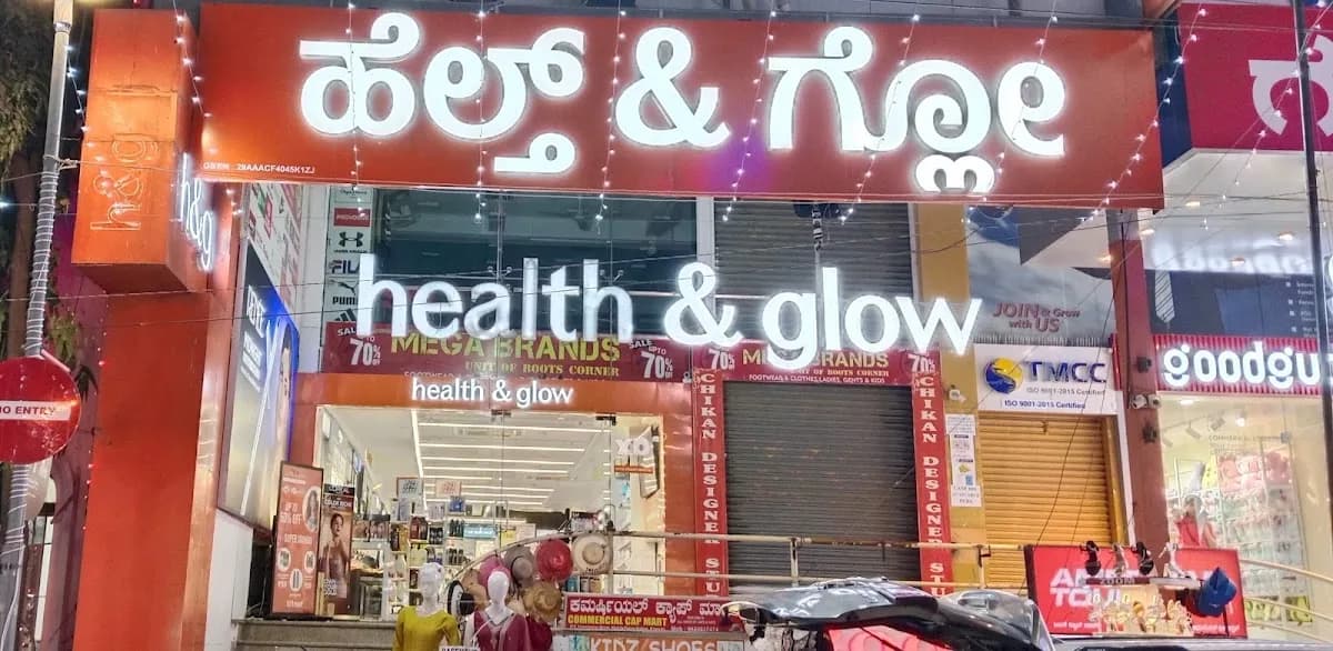 Health & Glow - Commercial Street image 1