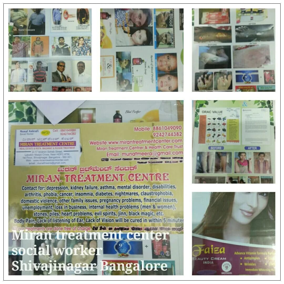 MIRAN TREATMENT CENTRE image 1