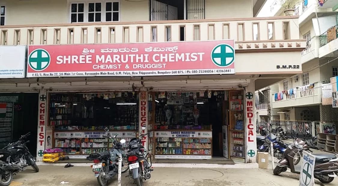 Shree Maruthi Chemist