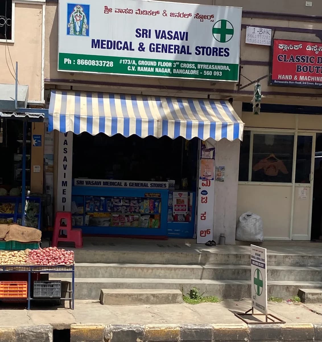 Sri Vasavi Medical and General Stores