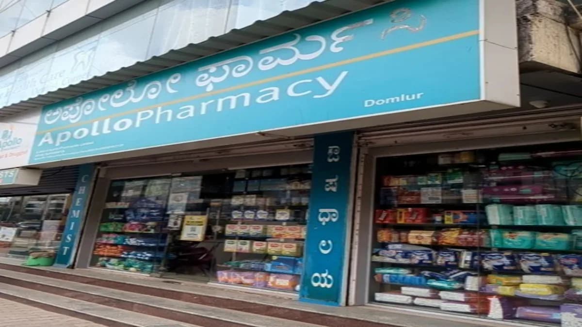 Apollo Pharmacy Domlur image 1