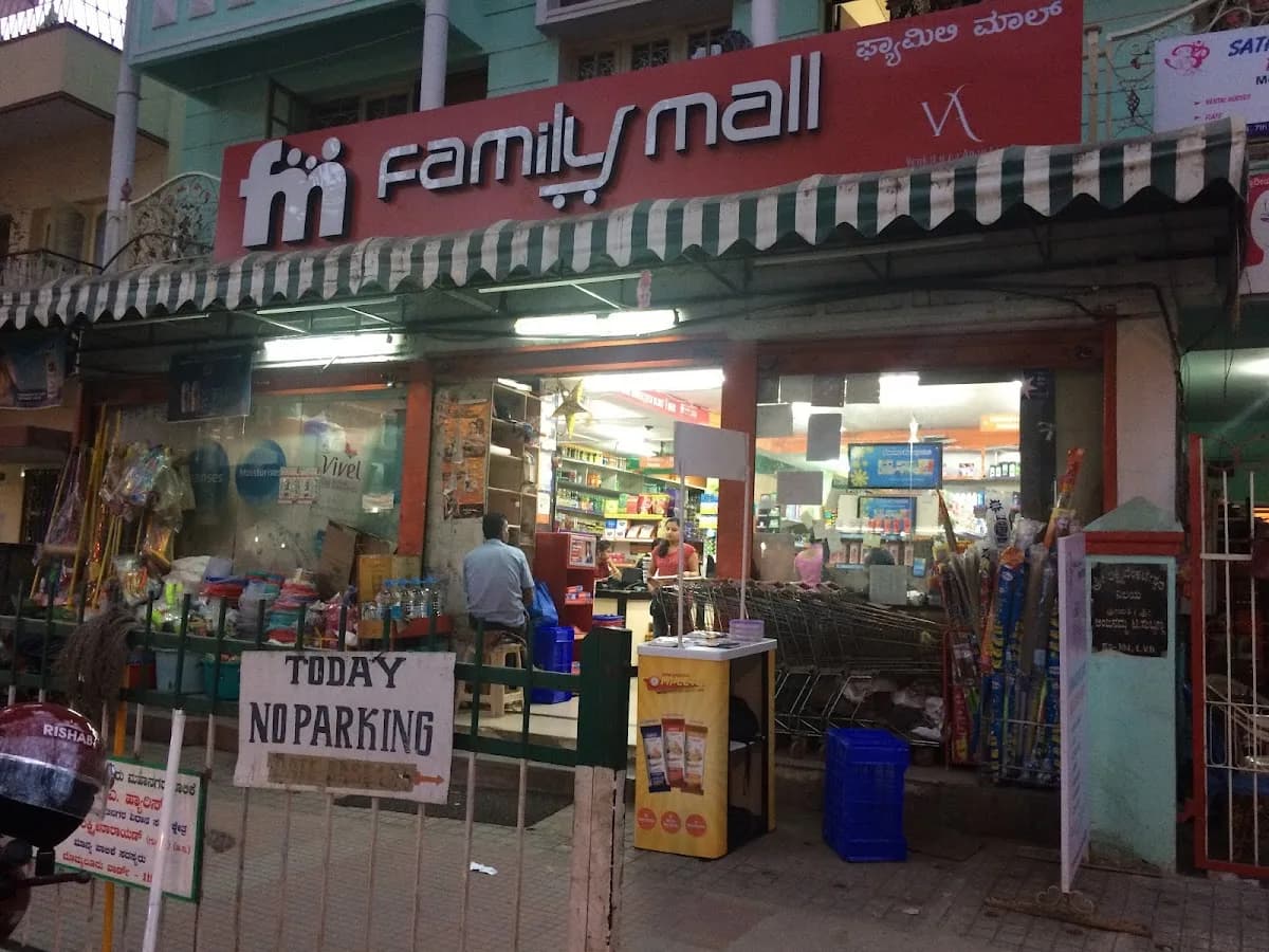 Family Mall