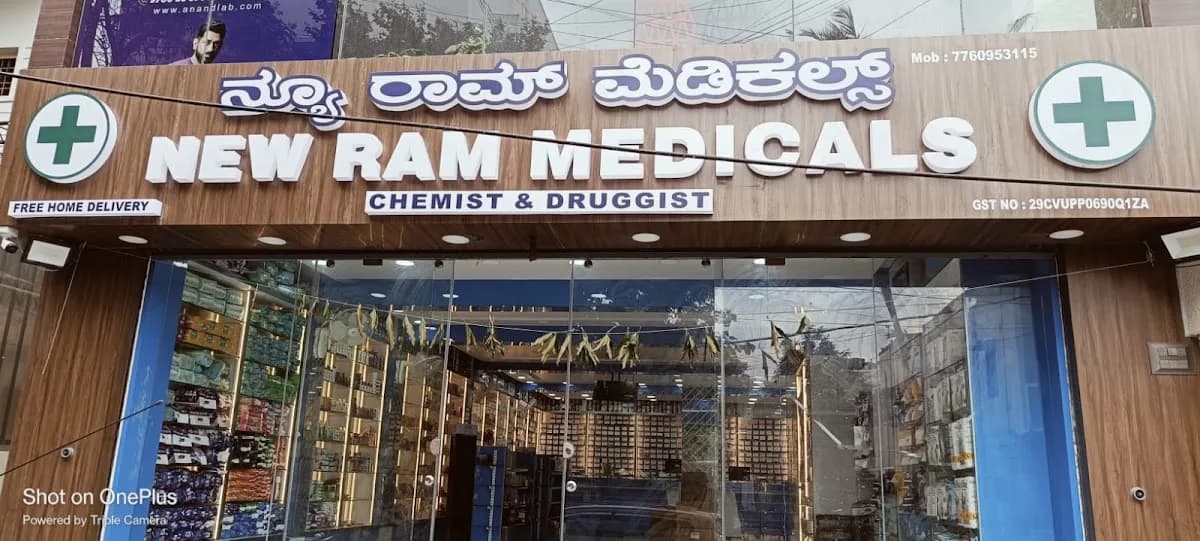 New Ram Medicals | General & Medical Store