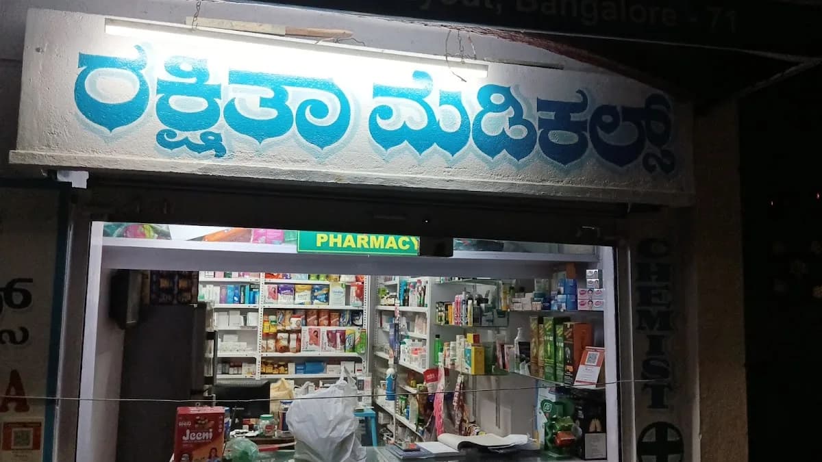 Rakshitha Medicals image 1