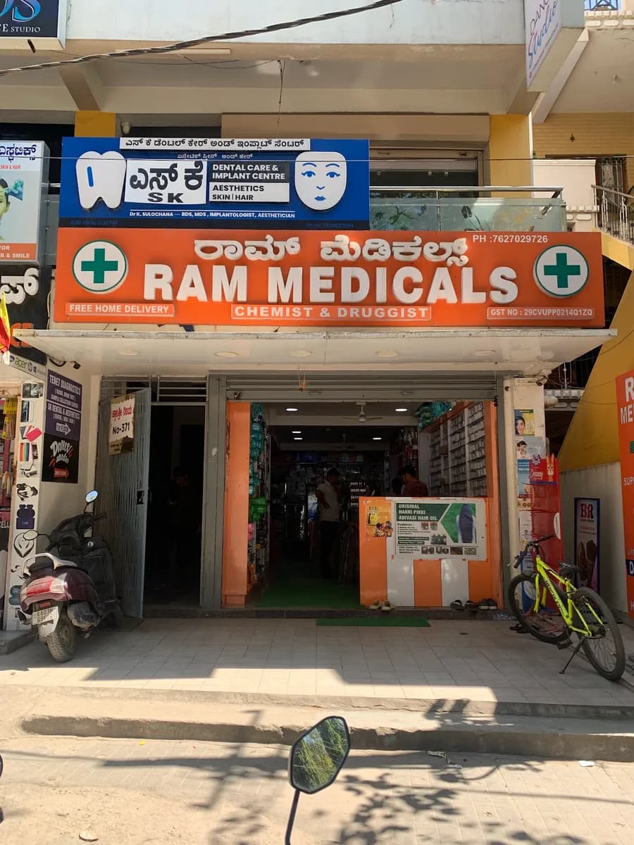 Ram medicals image 1