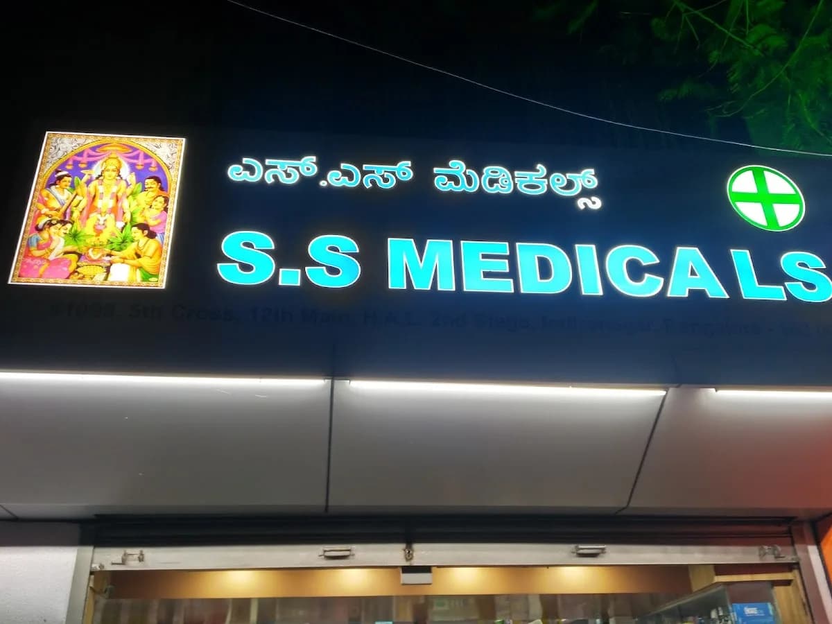 S. S Medicals image 1