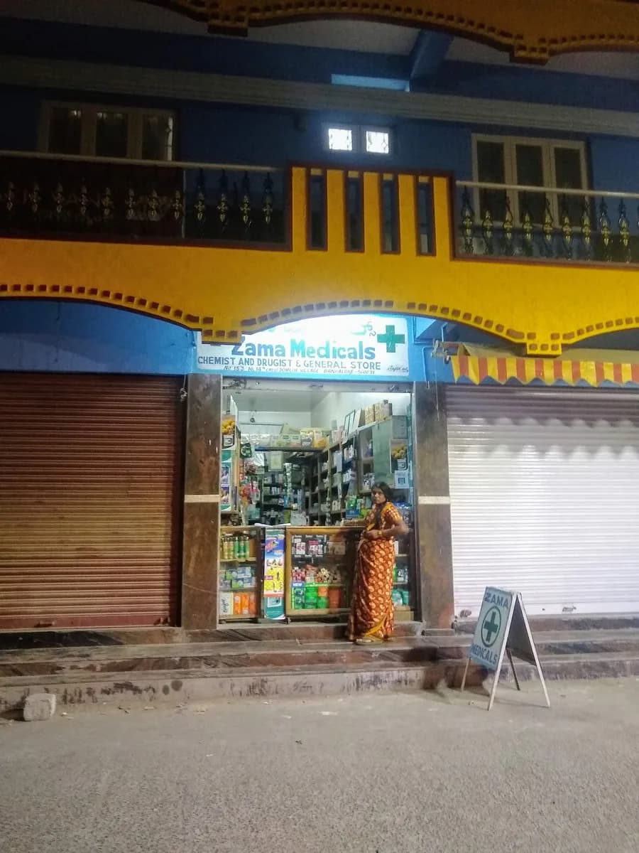 Zama Medicals image 1