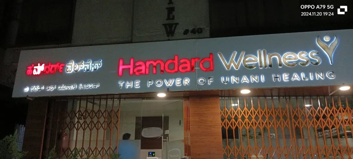 HAMDARD WELLNESS - BENGALURU
