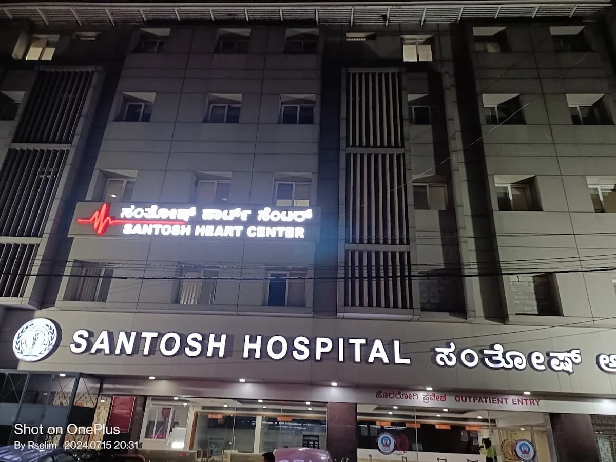 Santosh Hospital - Best Multispeciality Hospital in Bangalore