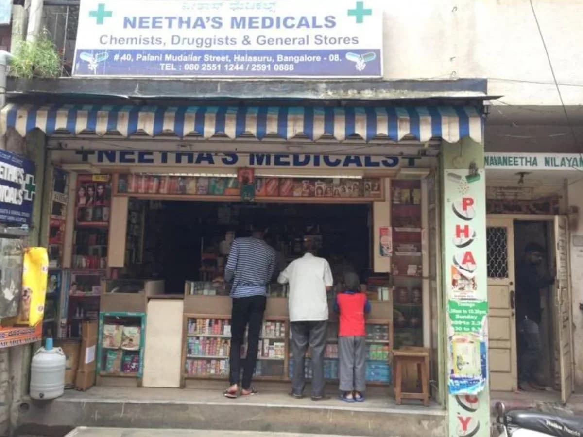 Neethas Medicals image 1