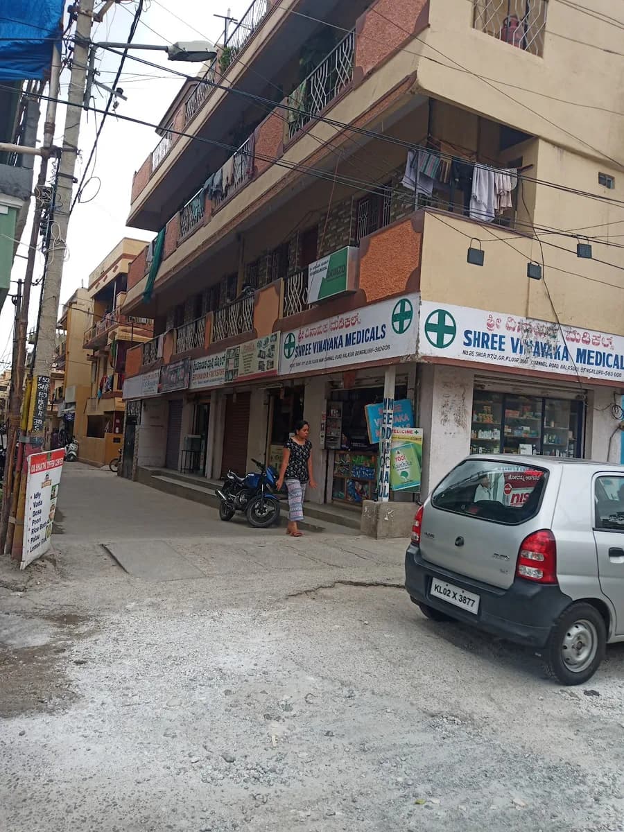 Shree Vinayaka Medicals image 1