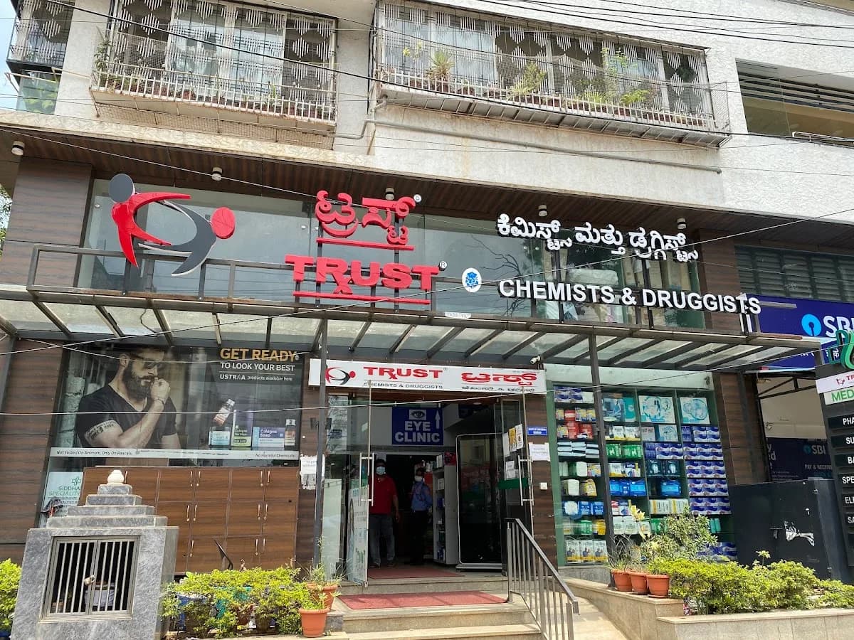 Siddhant Medicals , Siddhant Speciality Clinic image 1