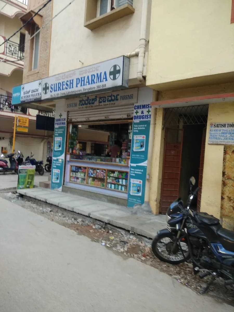 Suresh Pharma image 1