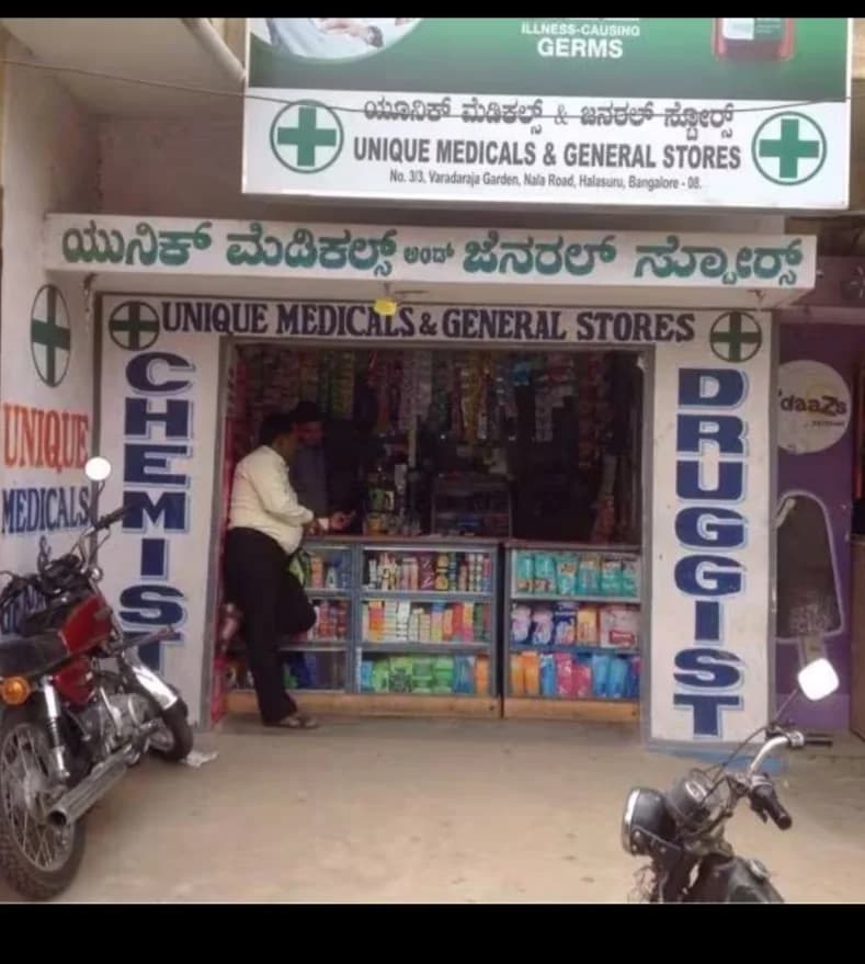 Unique medicals & general store ulsoor image 1