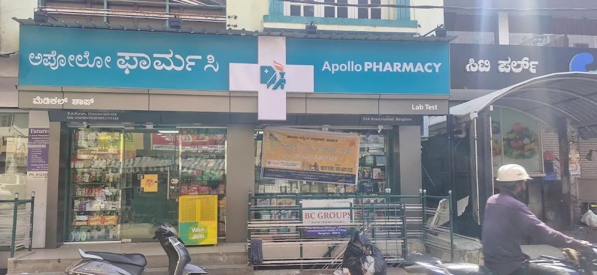 Apollo Pharmacy Hebbal 2 Bangalore image 1