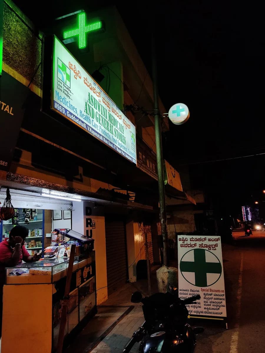 Ashwini Medicals And General Stores image 1