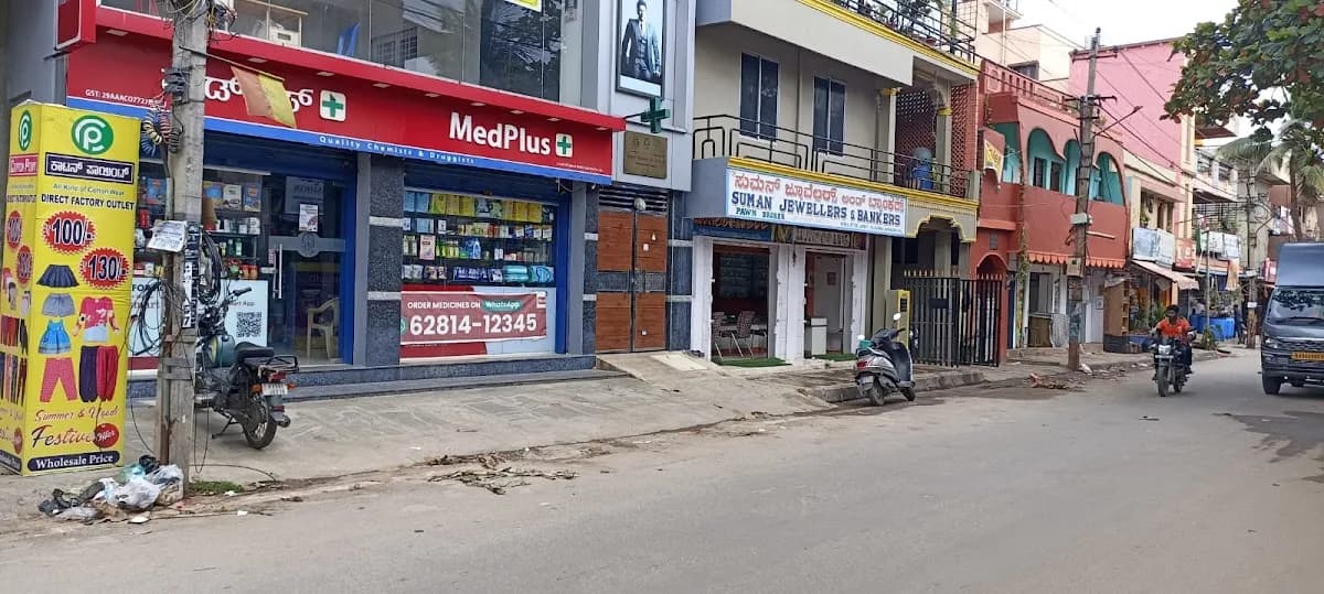 MedPlus Hebbal 4th Main image 1