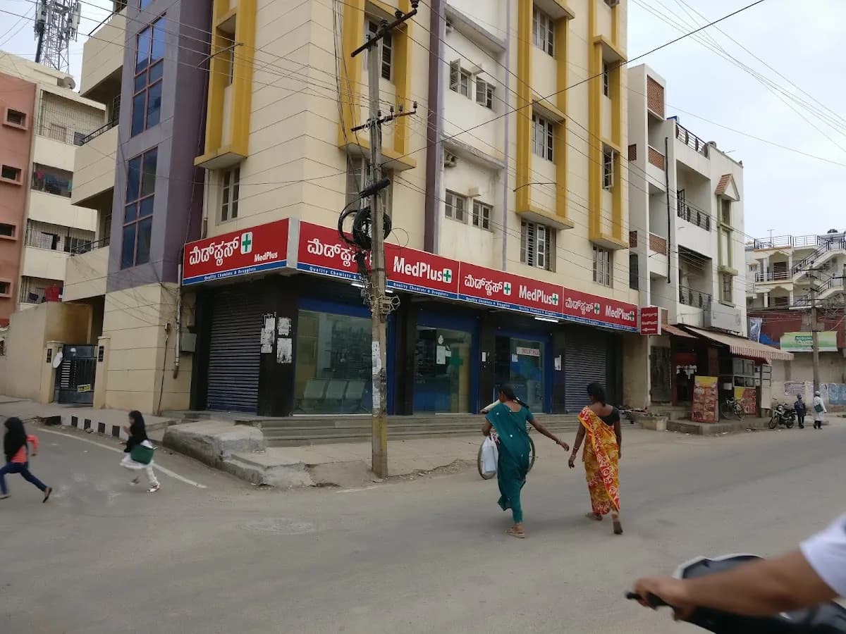 MedPlus Kanaka Nagar image 1
