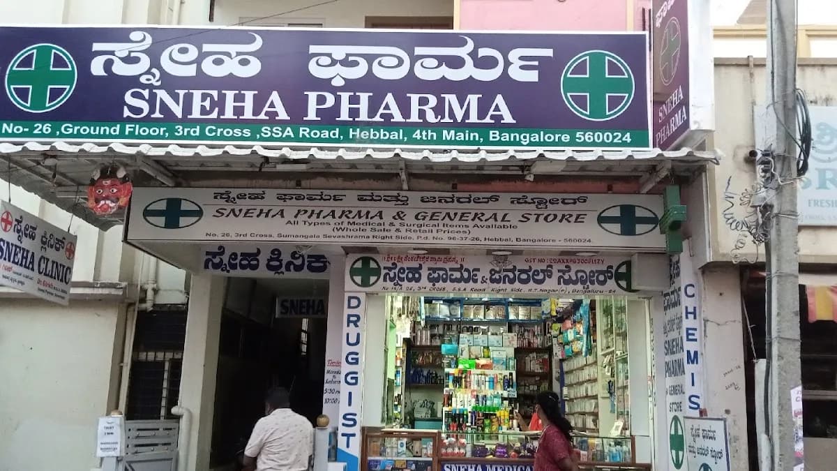 Sneha pharma image 1
