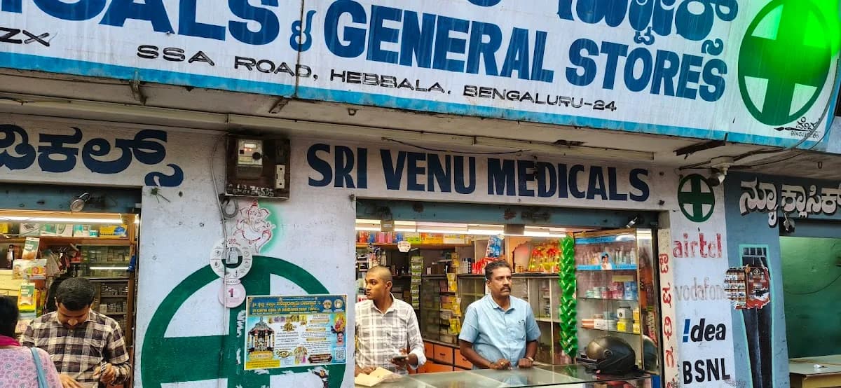 Sri Venu Medical Store image 1