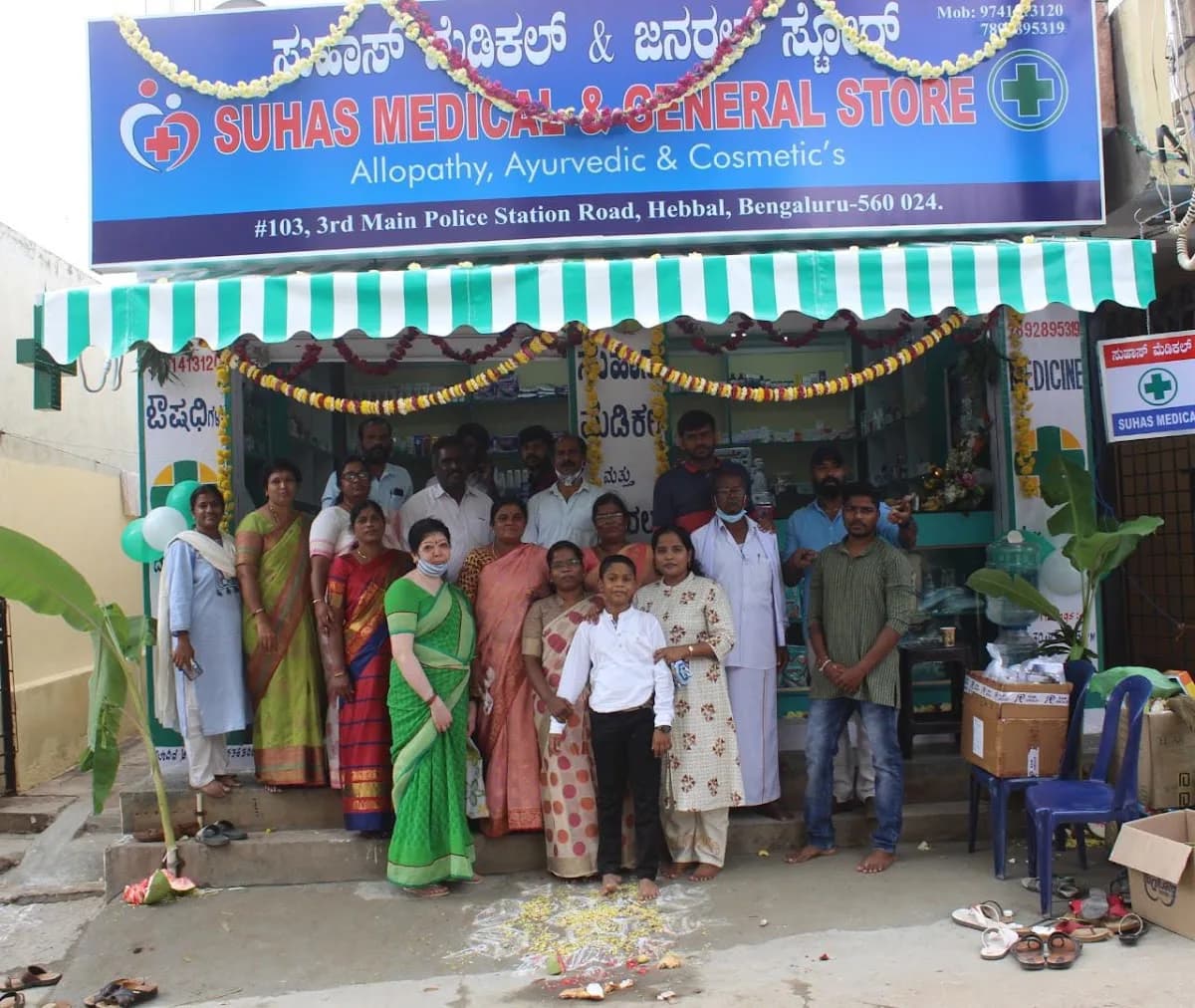 SUHAS MEDICAL & GENERAL STORE image 1
