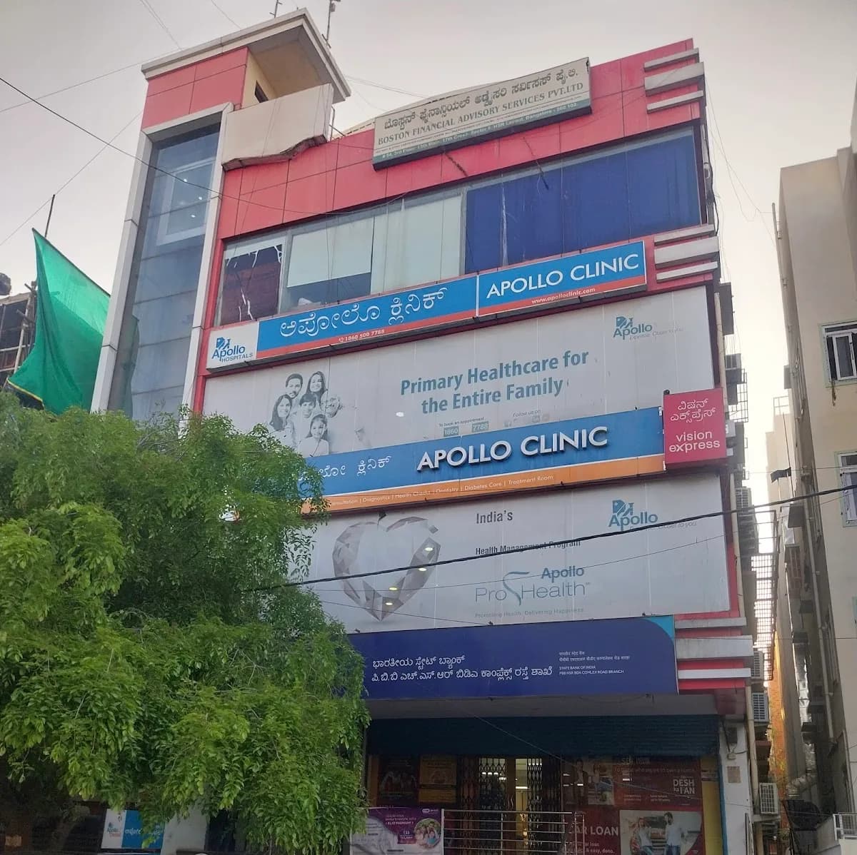 Apollo Clinic - HSR Layout, Bengaluru image 1