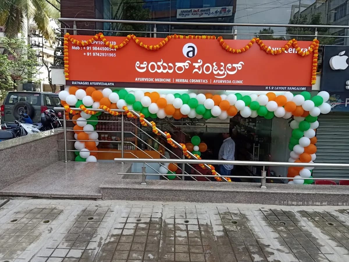 AyurCentral HSR Layout _ Ayurveda Pharmacy & Clinic image 1