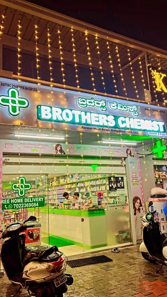 Brothers chemist Haralur image 1