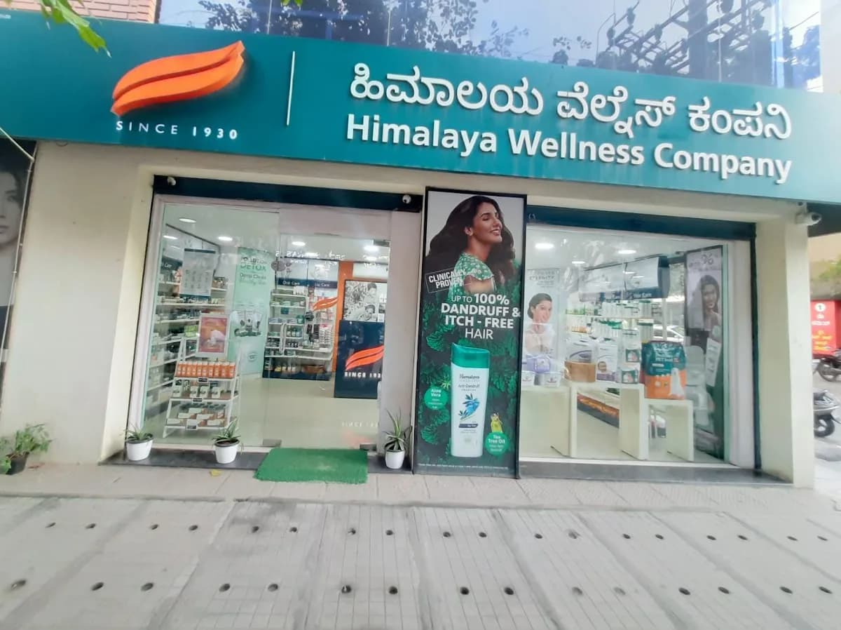 Himalaya Wellness Store - HSR Layout, Bengaluru image 1