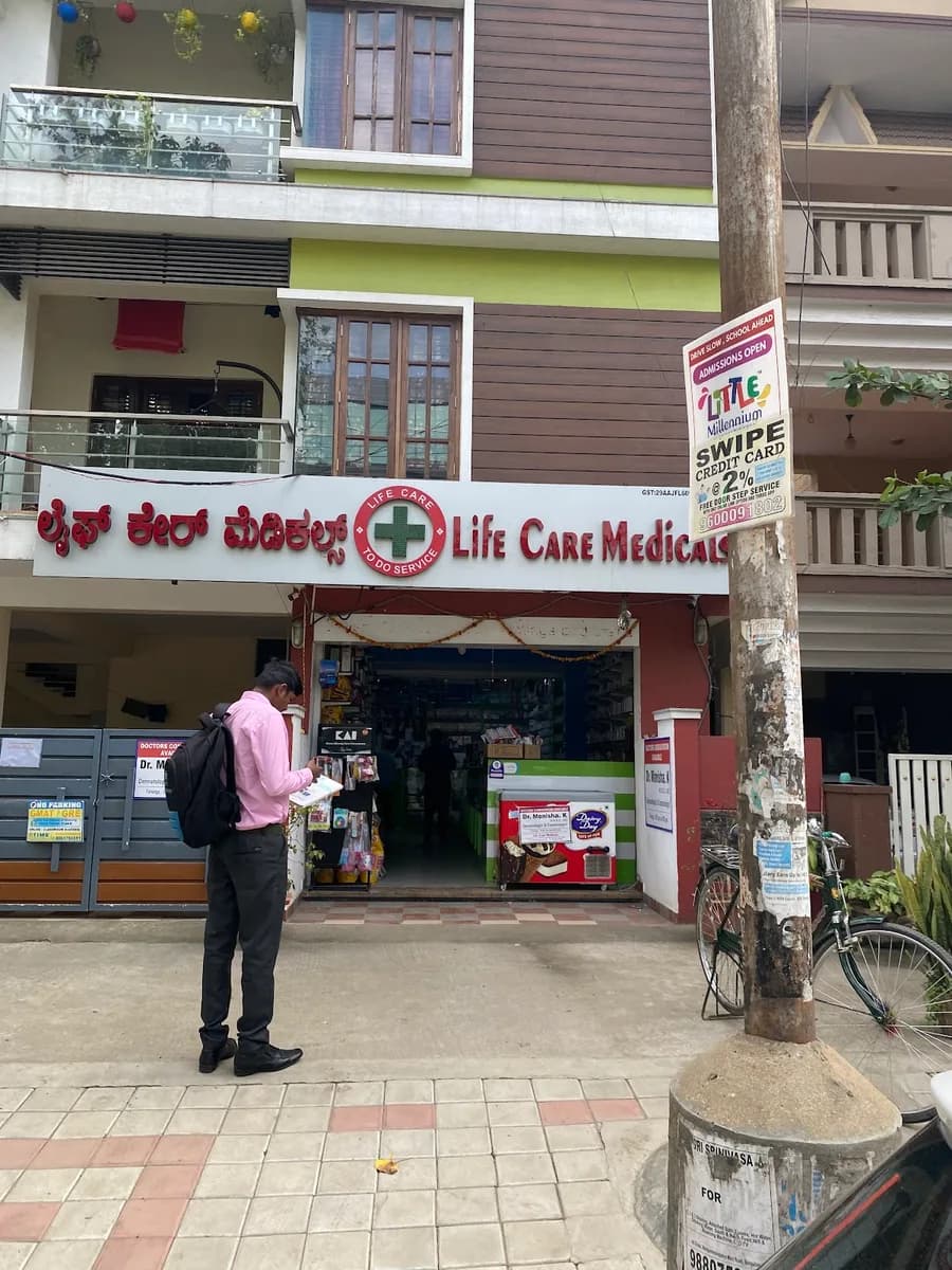 Lifecare medicals hsr layout image 1