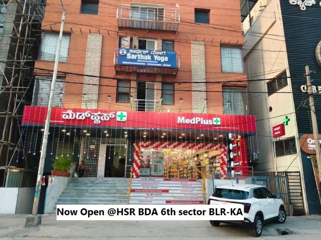 MedPlus Hsr Sector 6 image 1