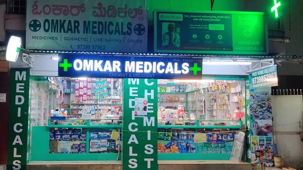 Omkar Medicals image 1
