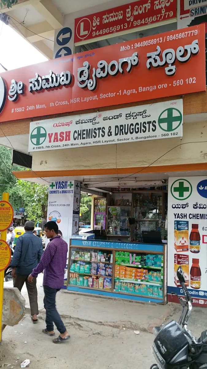Yash Chemists & Druggists image 1