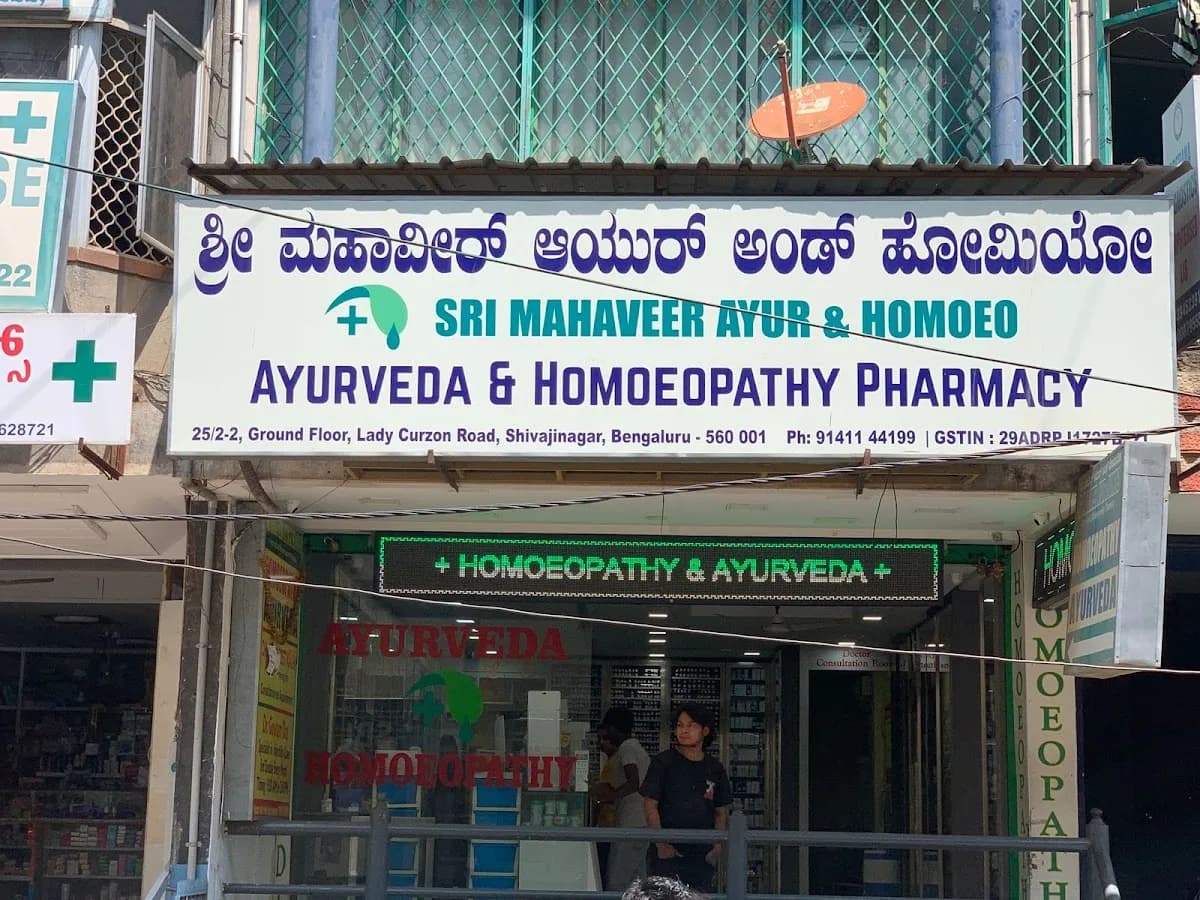 SRI Mahaveer Ayur & Homoeo