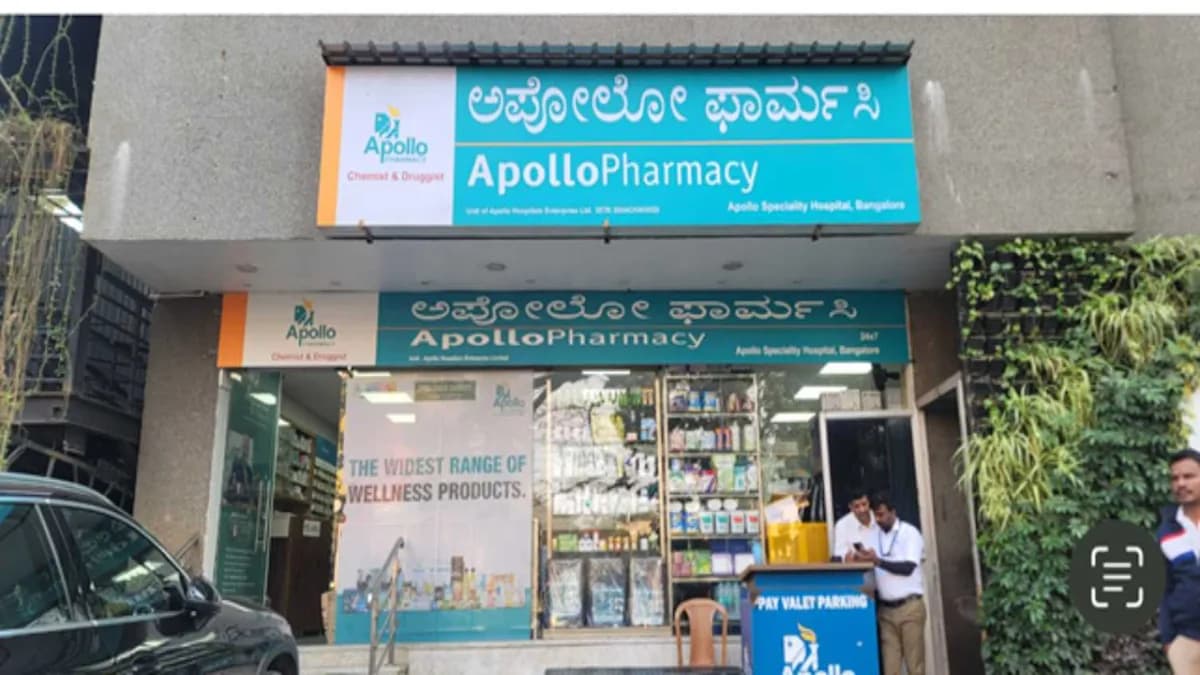 Apollo Pharmacy Apollo Speciality Hospital Jayanagar Bangalore OP image 1